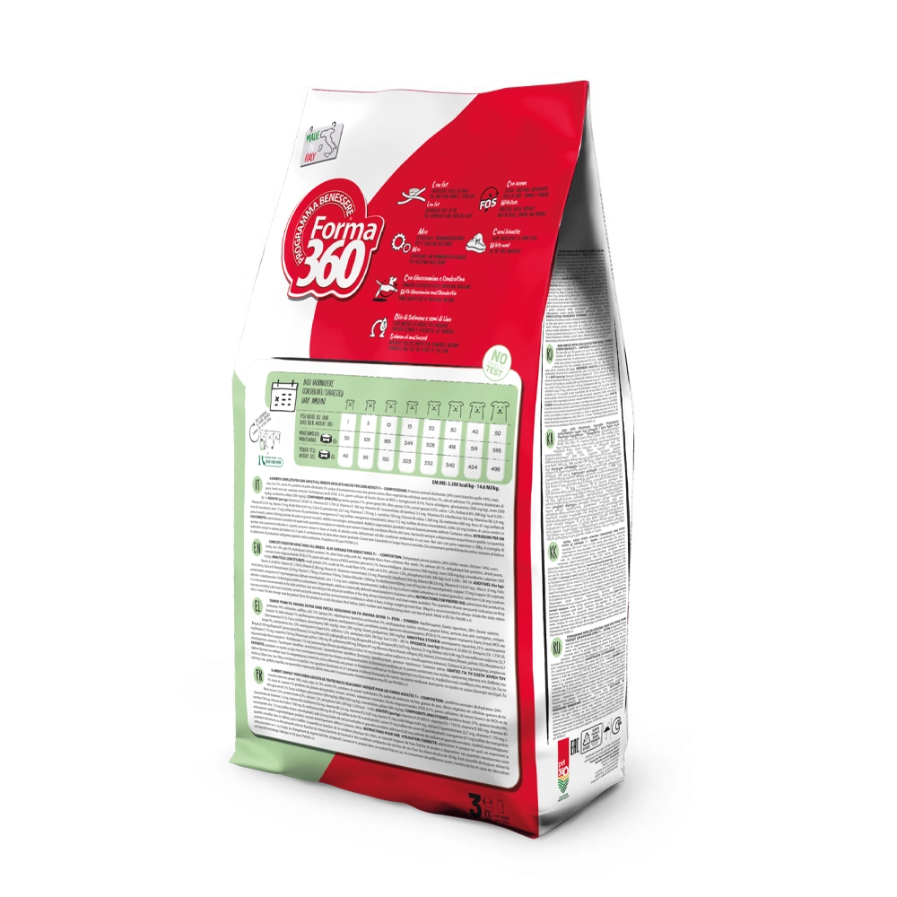 Adult Low Fat - immagine 4